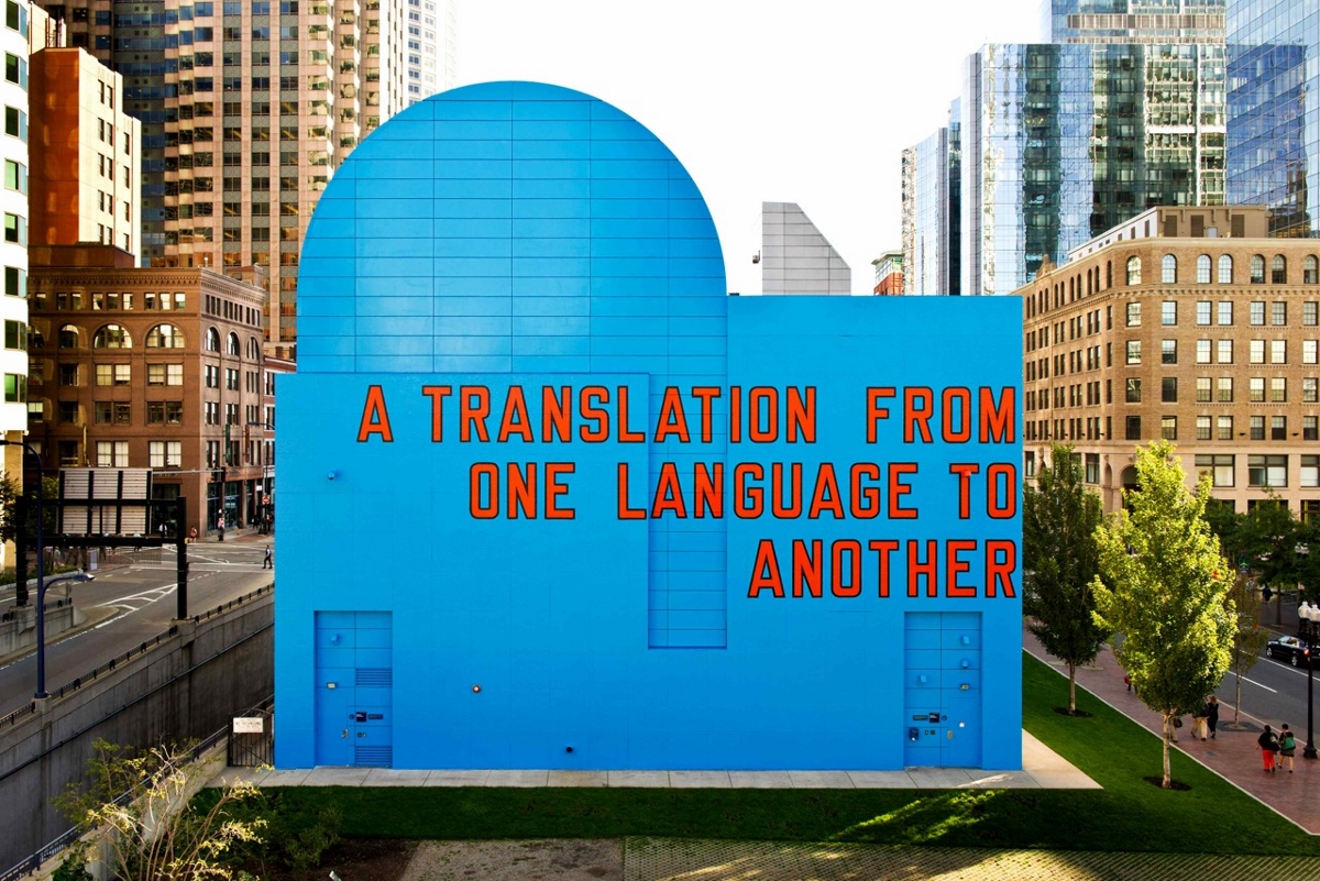 Lawrence Weiner – attached by Ebb and Flow